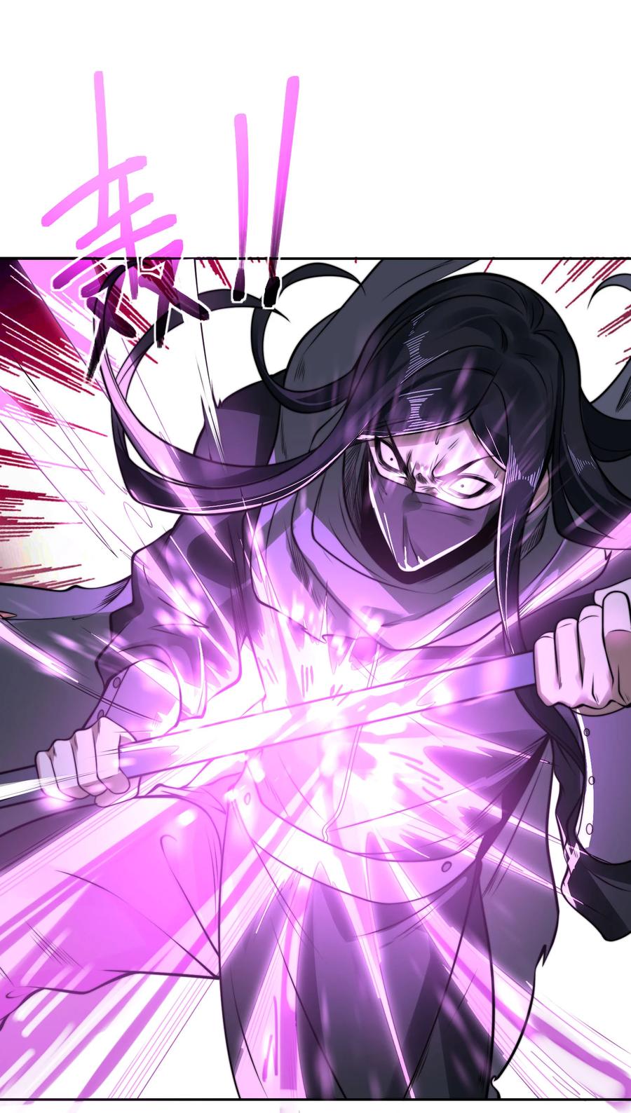99天琴家族-混沌剑神-17K漫画（第11张）