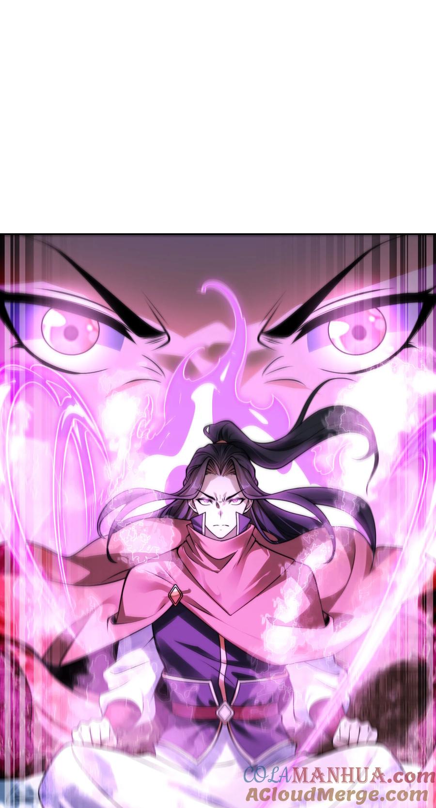 99天琴家族-混沌剑神-17K漫画（第3张）