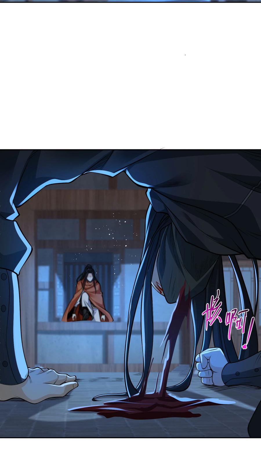 99天琴家族-混沌剑神-17K漫画（第20张）
