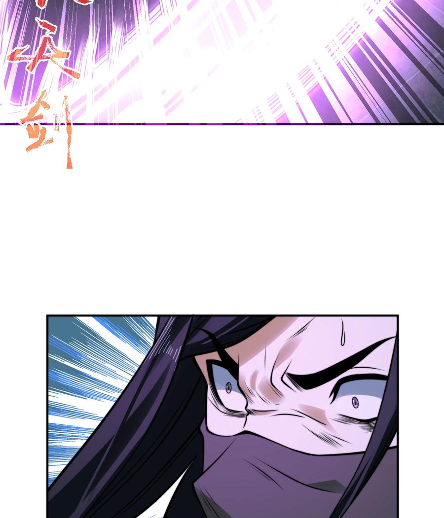 99天琴家族-混沌剑神-17K漫画（第16张）