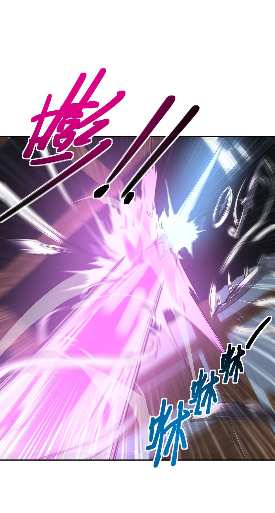 99天琴家族-混沌剑神-17K漫画（第5张）