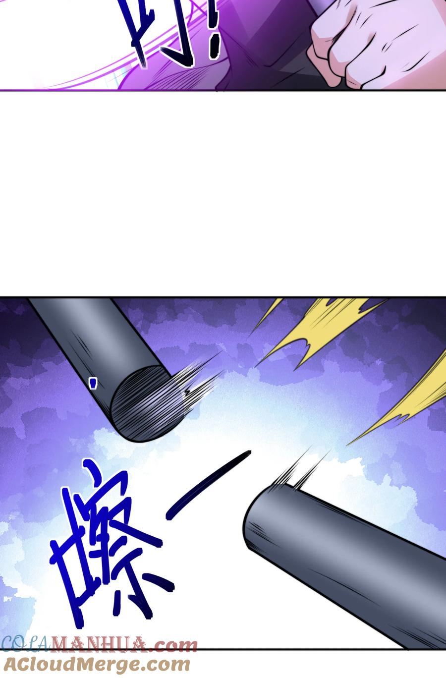 99天琴家族-混沌剑神-17K漫画（第18张）