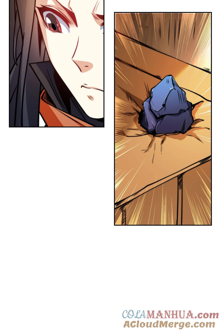 100五彩神石-混沌剑神-17K漫画（第21张）