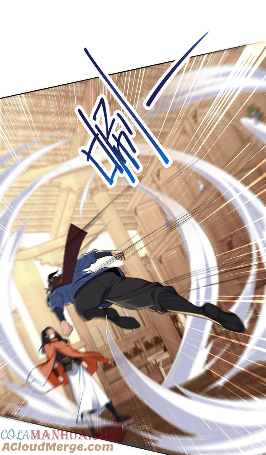 101琴圣天魔女-混沌剑神-17K漫画（第6张）