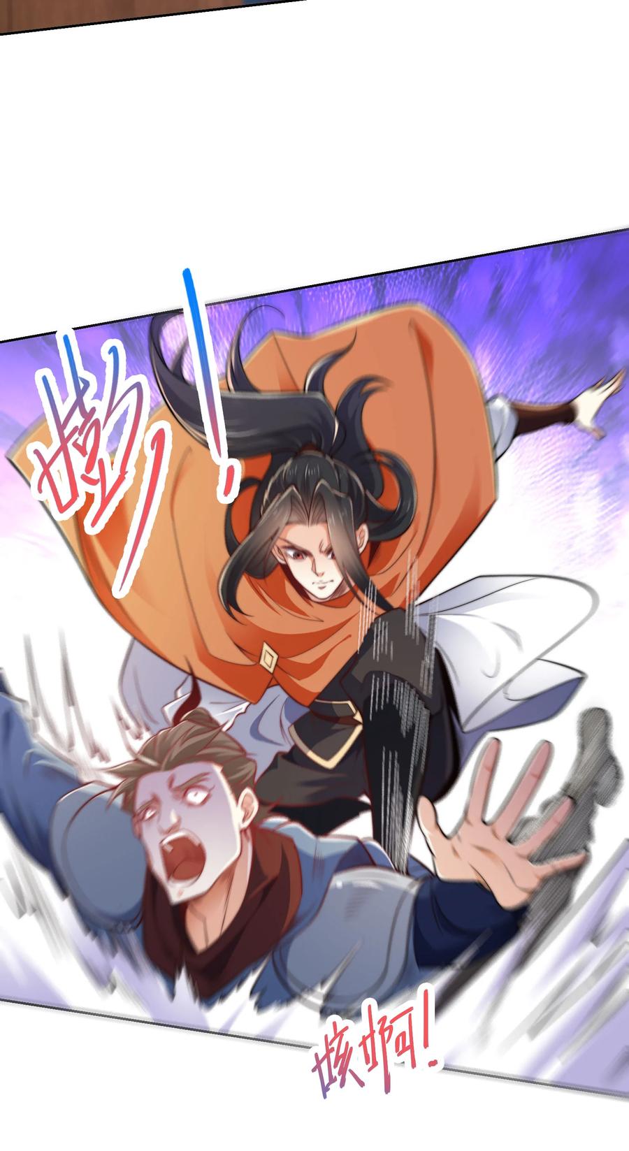 101琴圣天魔女-混沌剑神-17K漫画（第10张）