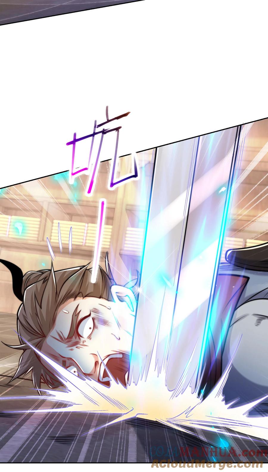 101琴圣天魔女-混沌剑神-17K漫画（第12张）