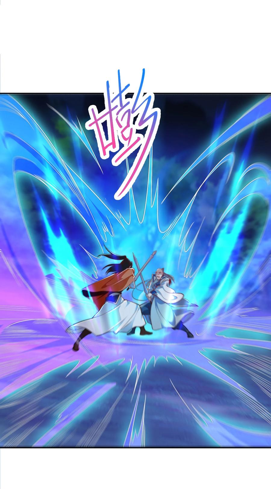 102贪心不足-混沌剑神-17K漫画（第39张）