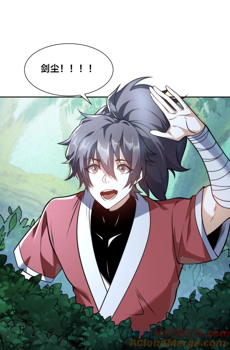 104佣兵盛会-混沌剑神-17K漫画（第39张）