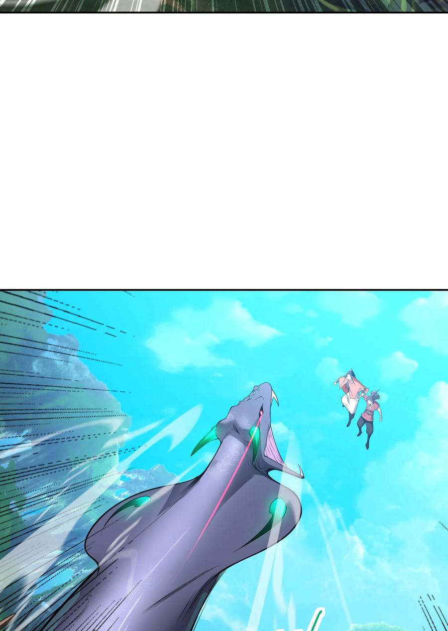 104佣兵盛会-混沌剑神-17K漫画（第44张）