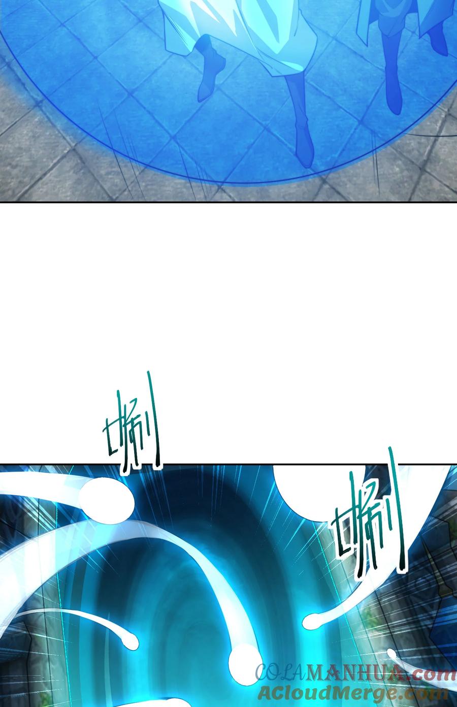 104佣兵盛会-混沌剑神-17K漫画（第33张）