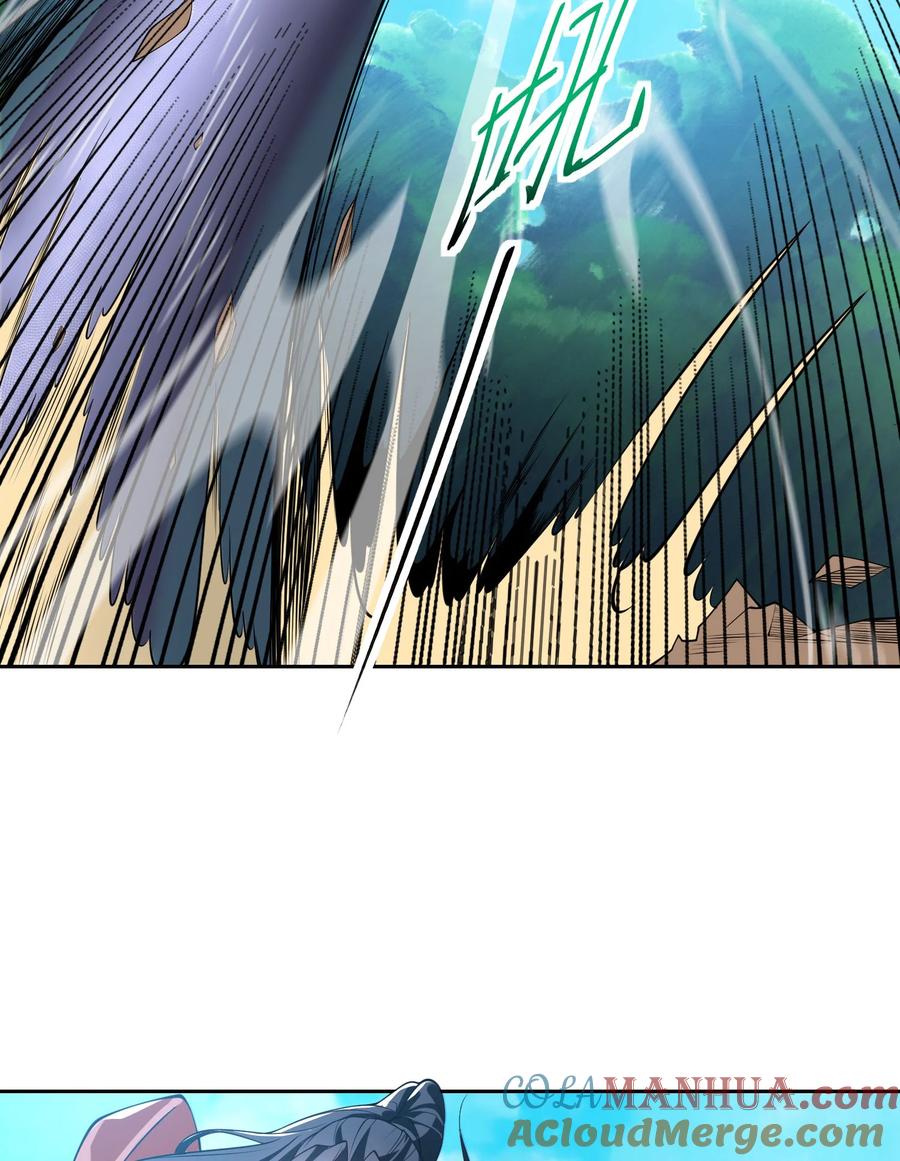 104佣兵盛会-混沌剑神-17K漫画（第45张）