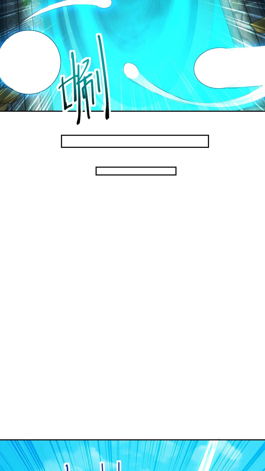 104佣兵盛会-混沌剑神-17K漫画（第34张）