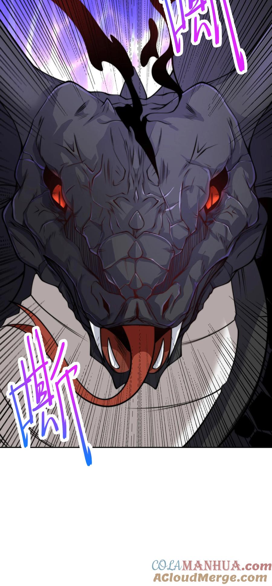 105神秘的呼唤-混沌剑神-17K漫画（第4张）