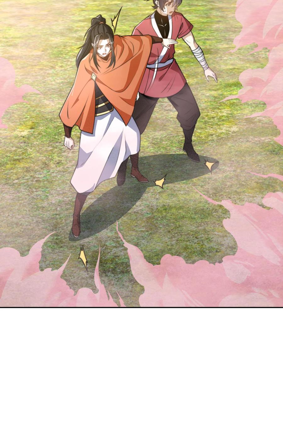 105神秘的呼唤-混沌剑神-17K漫画（第39张）