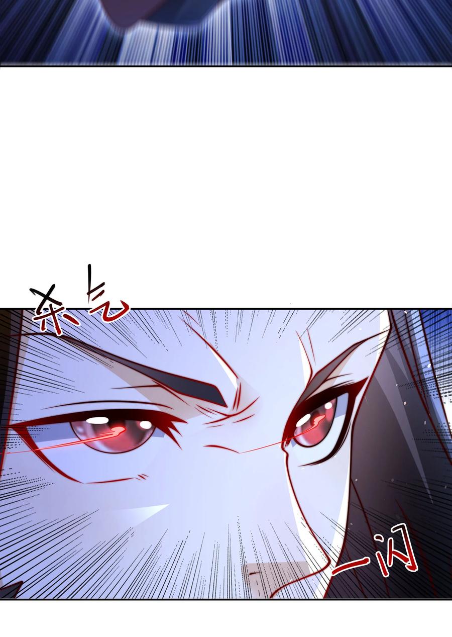 105神秘的呼唤-混沌剑神-17K漫画（第27张）