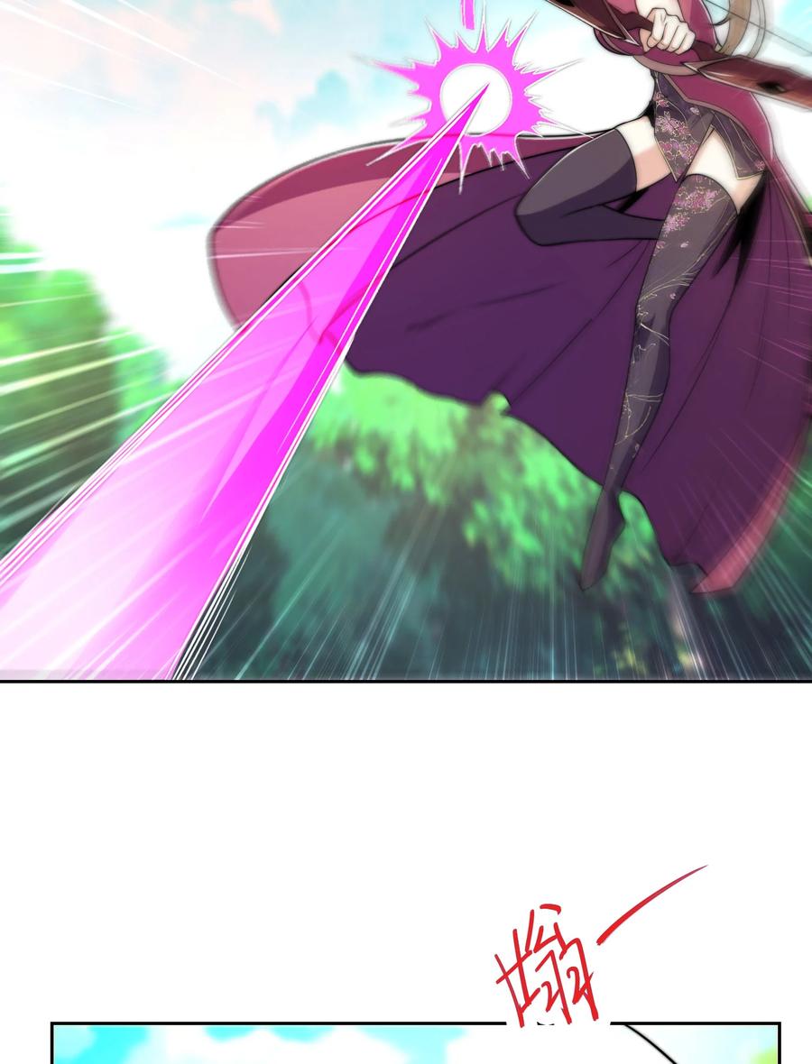 107王者之兵-混沌剑神-17K漫画（第8张）