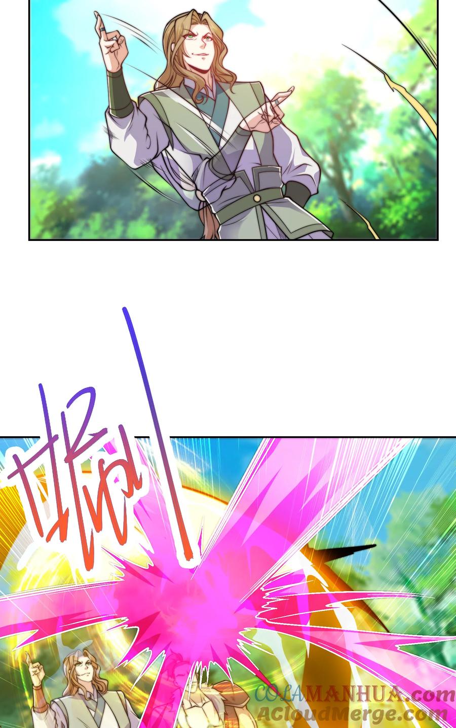 107王者之兵-混沌剑神-17K漫画（第9张）