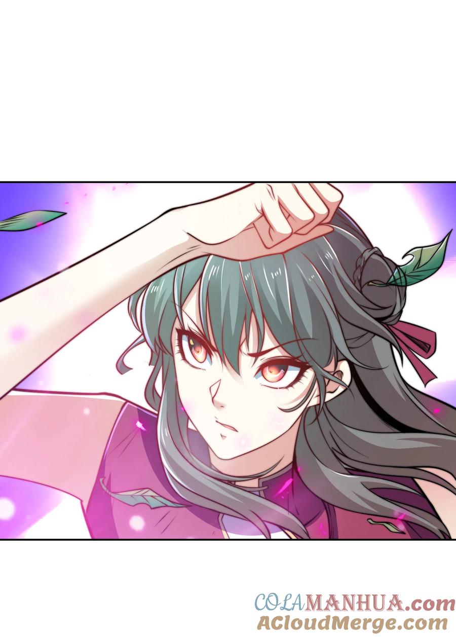 107王者之兵-混沌剑神-17K漫画（第12张）