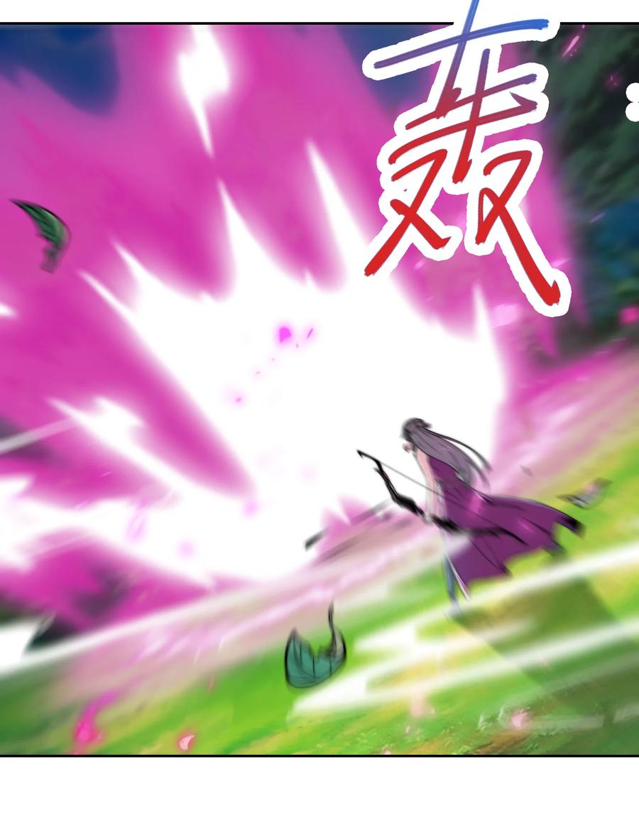 107王者之兵-混沌剑神-17K漫画（第11张）