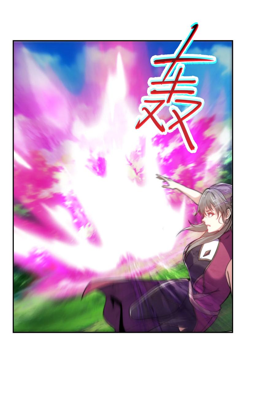107王者之兵-混沌剑神-17K漫画（第19张）