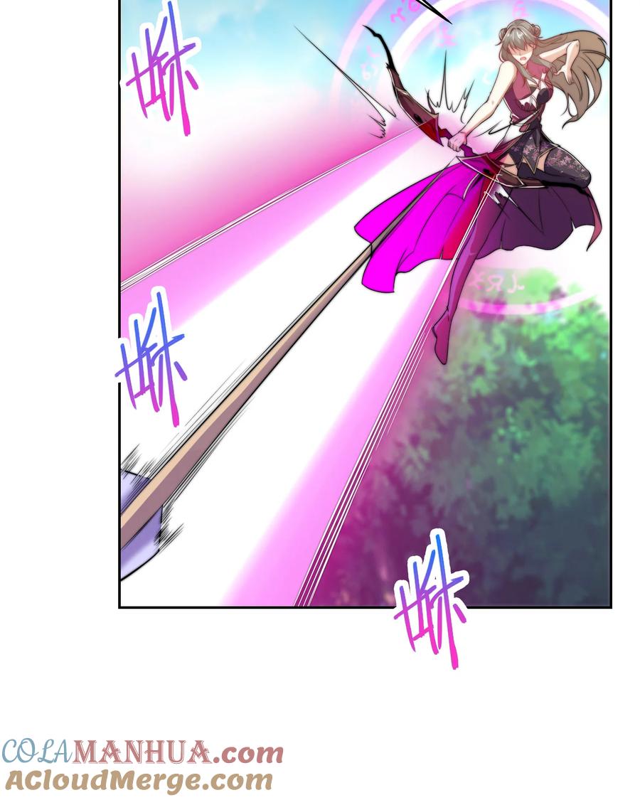 107王者之兵-混沌剑神-17K漫画（第18张）