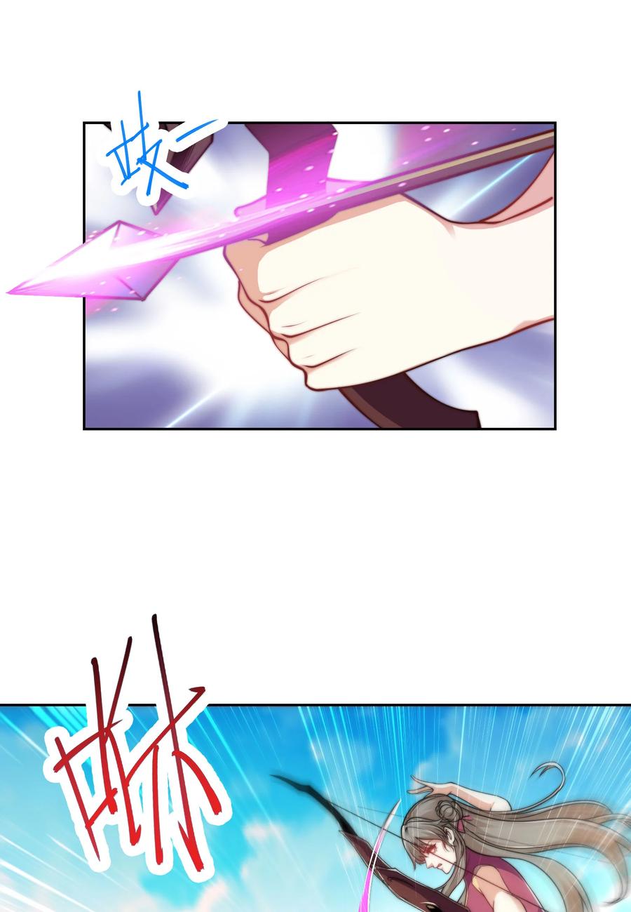 107王者之兵-混沌剑神-17K漫画（第7张）