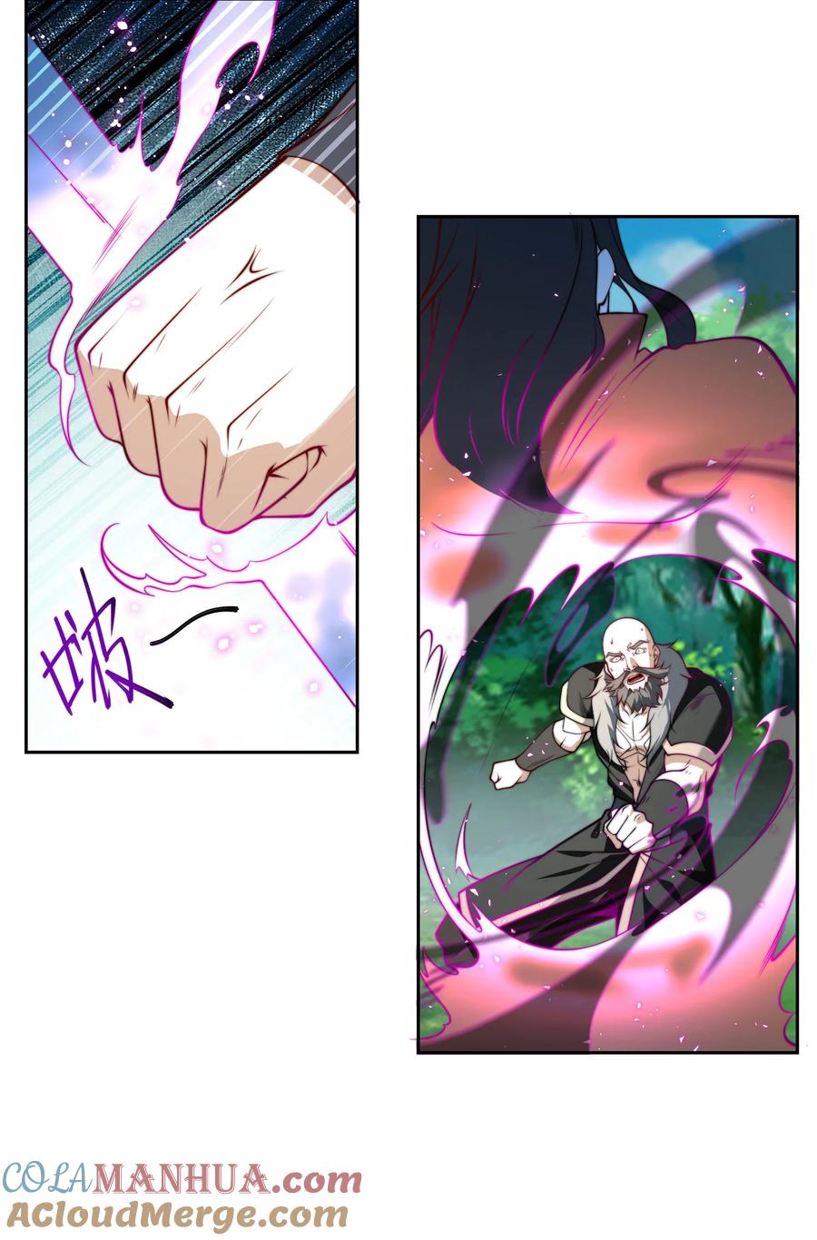 107王者之兵-混沌剑神-17K漫画（第36张）
