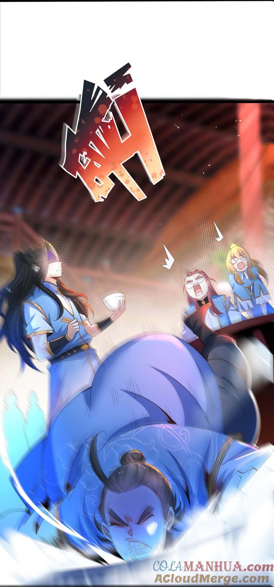 10意料之中的冲突-混沌剑神-17K漫画（第8张）
