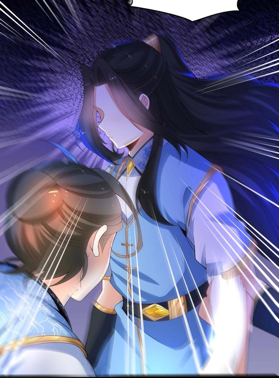 10意料之中的冲突-混沌剑神-17K漫画（第5张）