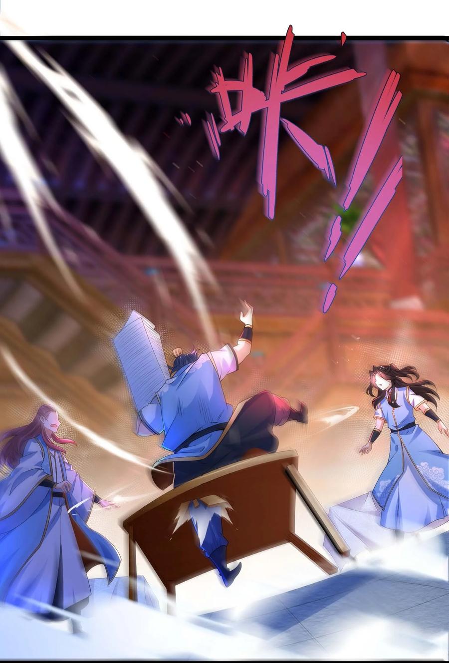 10意料之中的冲突-混沌剑神-17K漫画（第23张）