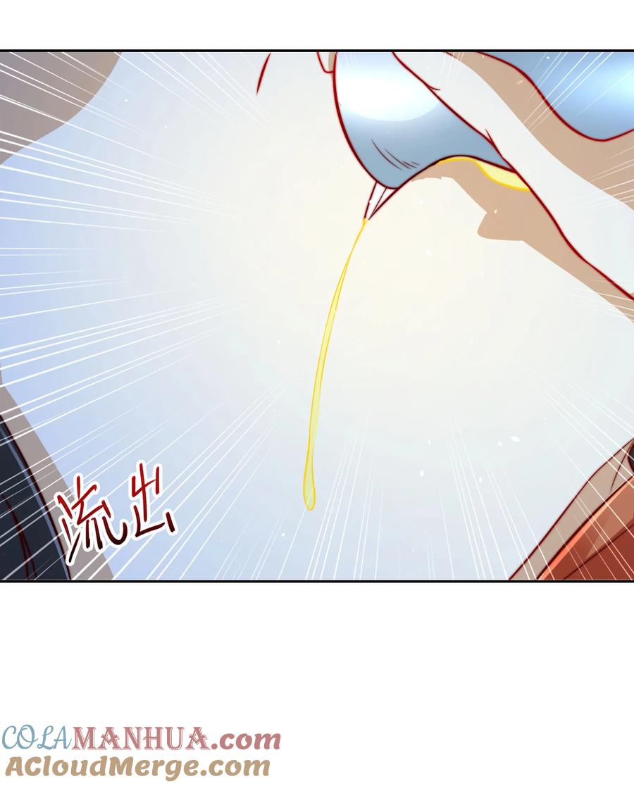 109就算扯平了-混沌剑神-17K漫画（第4张）
