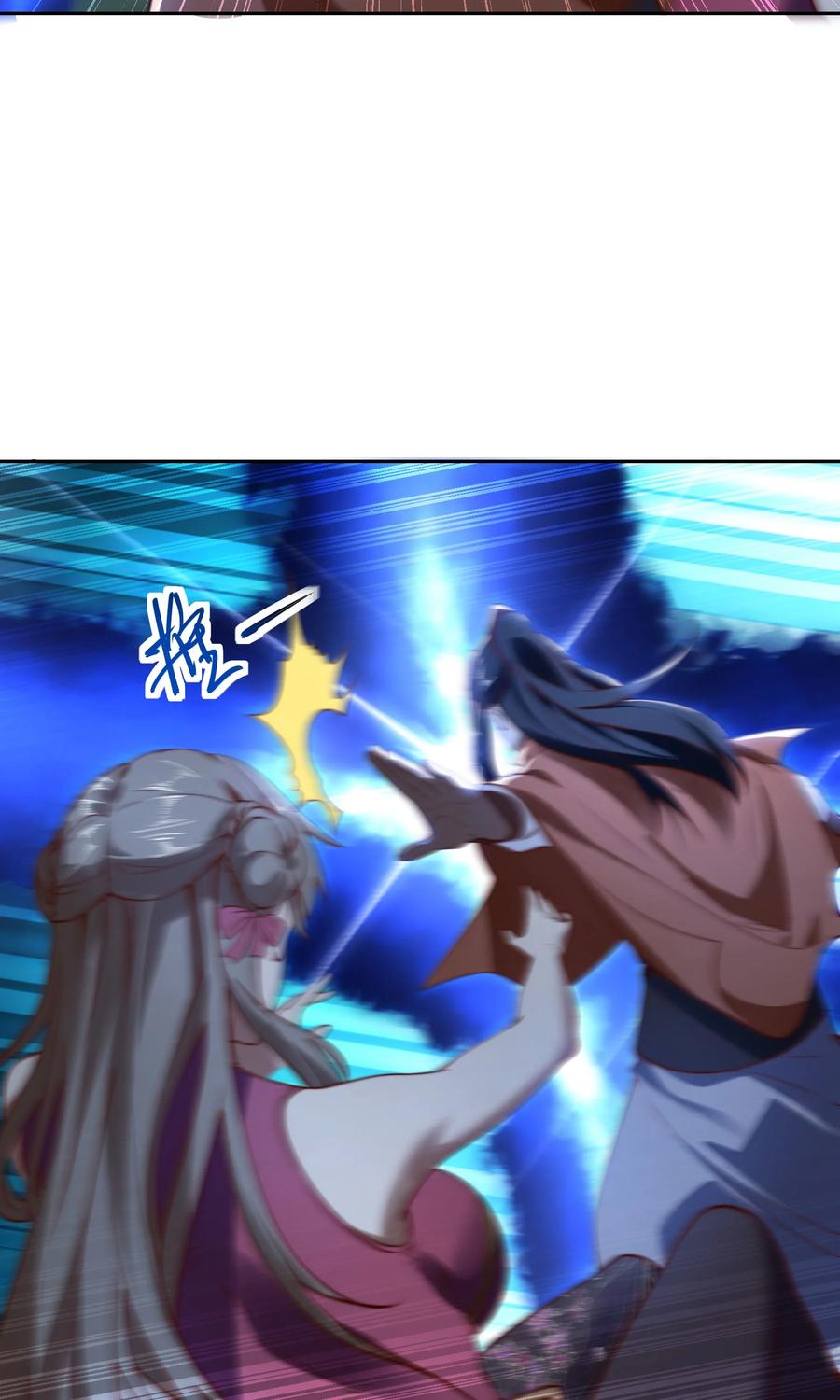 110天阶战技-混沌剑神-17K漫画（第13张）