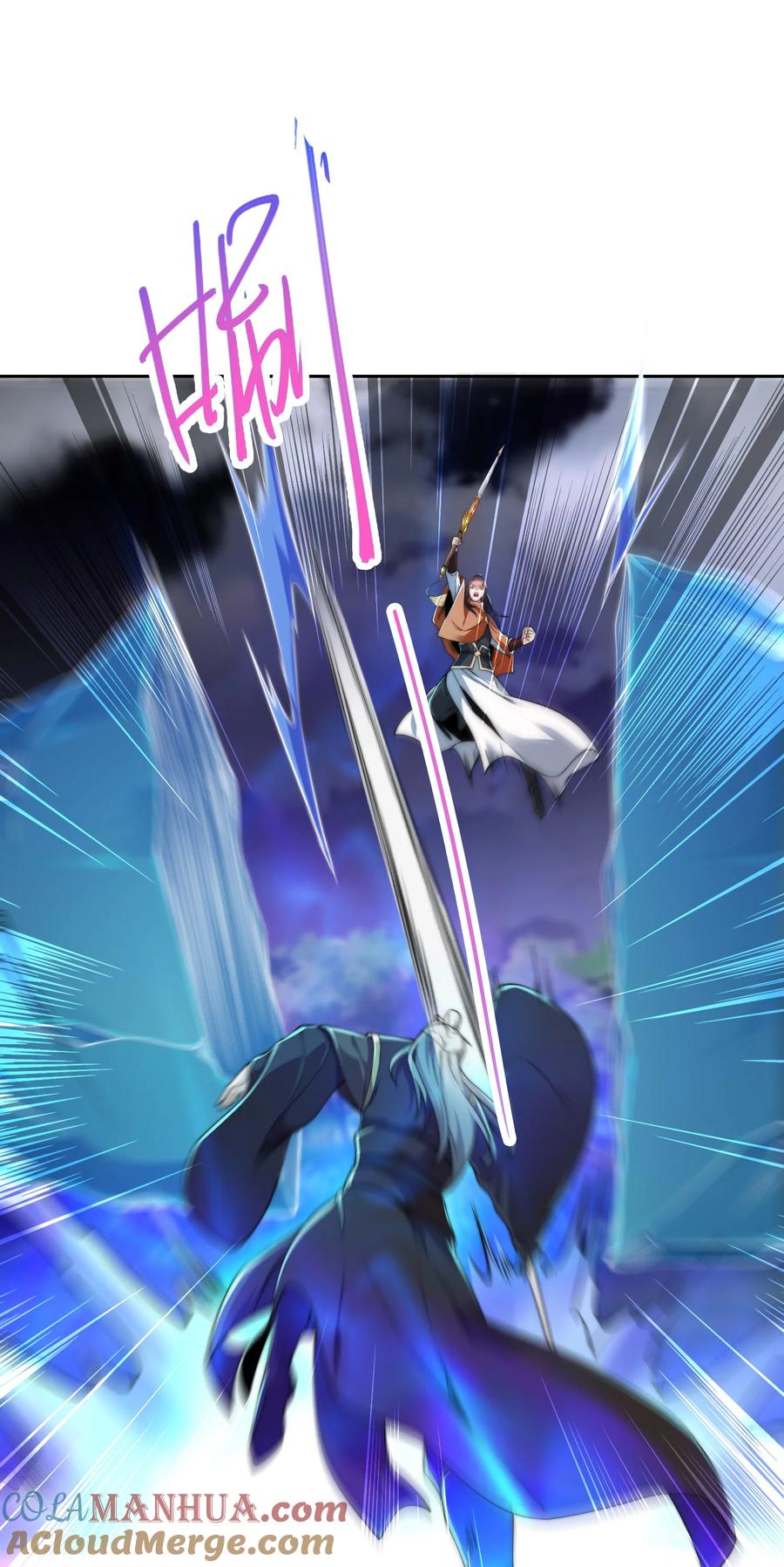 110天阶战技-混沌剑神-17K漫画（第22张）