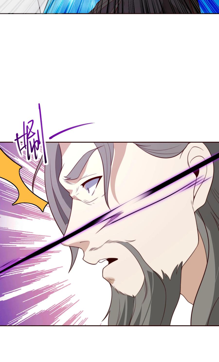 110天阶战技-混沌剑神-17K漫画（第5张）