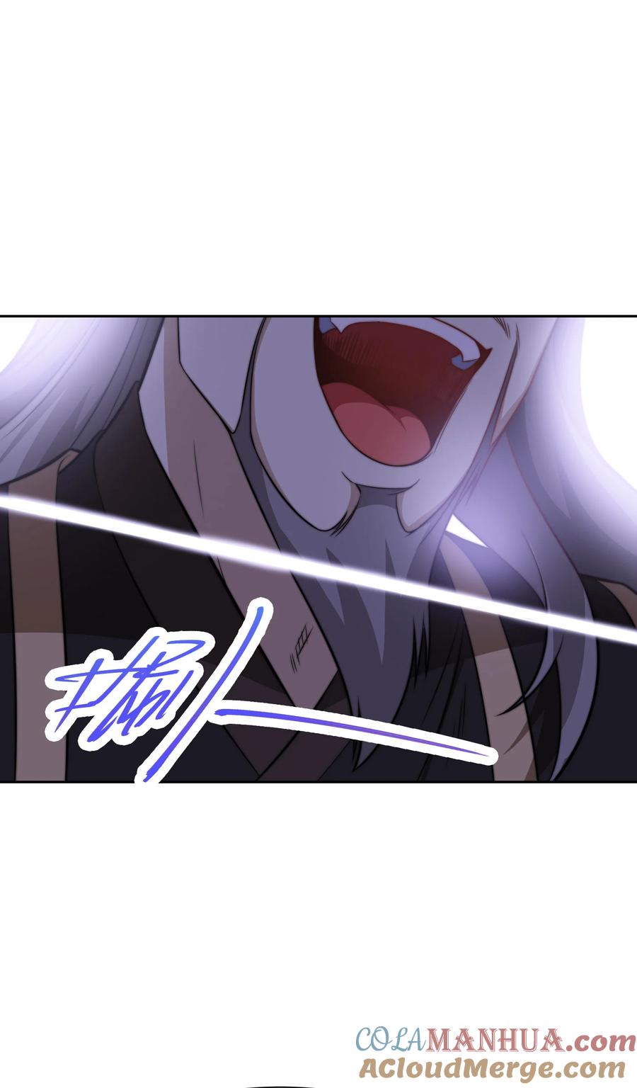 110天阶战技-混沌剑神-17K漫画（第26张）