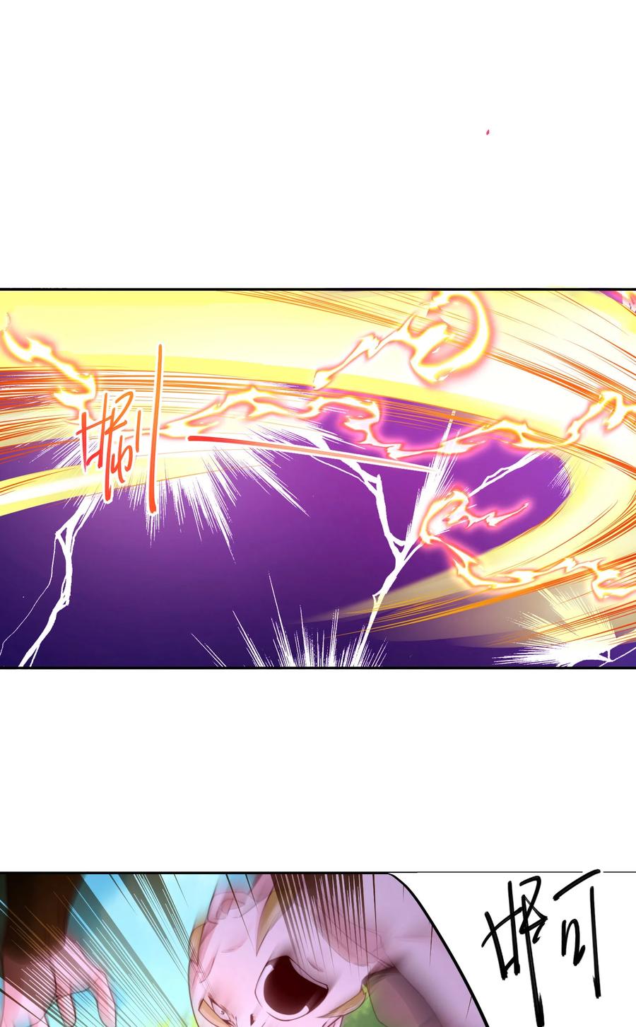111五大高手-混沌剑神-17K漫画（第22张）