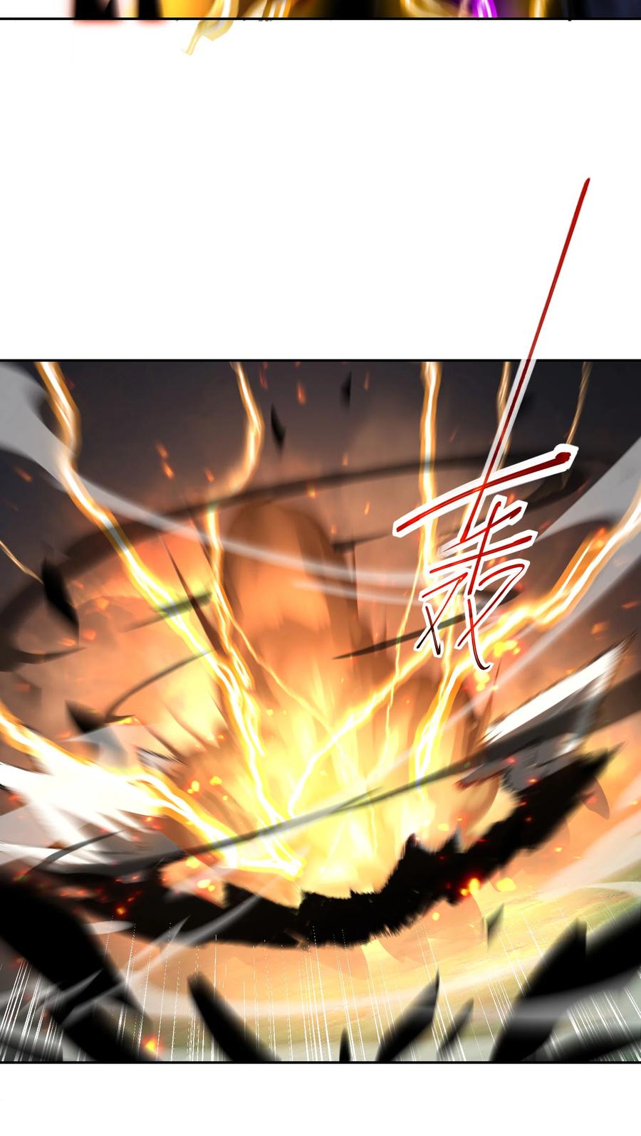 111五大高手-混沌剑神-17K漫画（第37张）