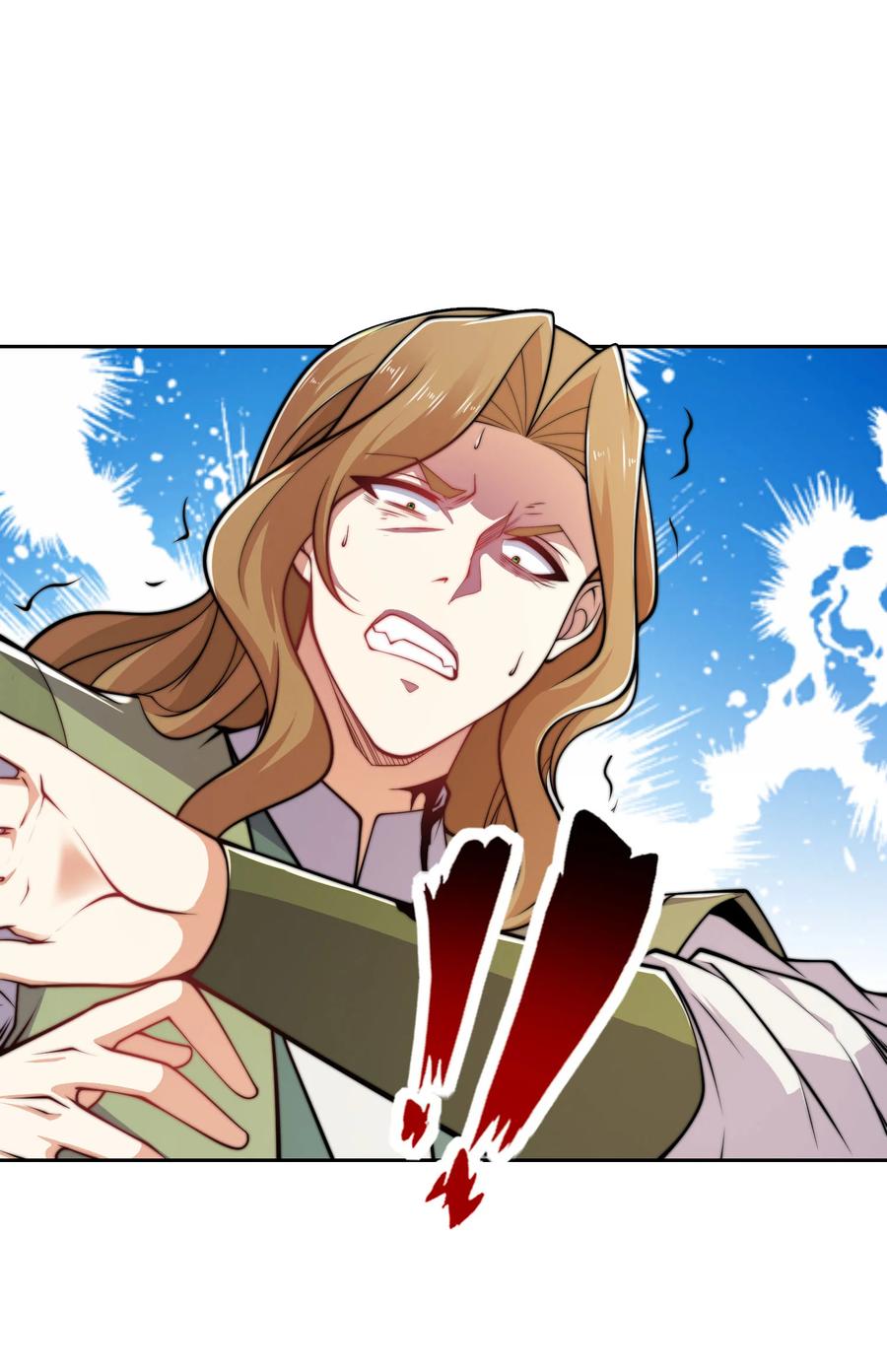 112袭杀-混沌剑神-17K漫画（第38张）