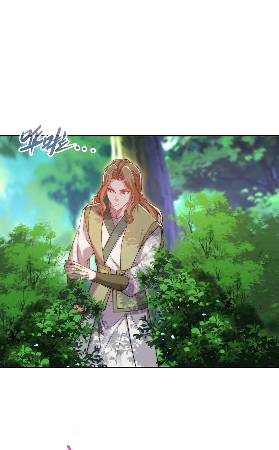 112袭杀-混沌剑神-17K漫画（第31张）