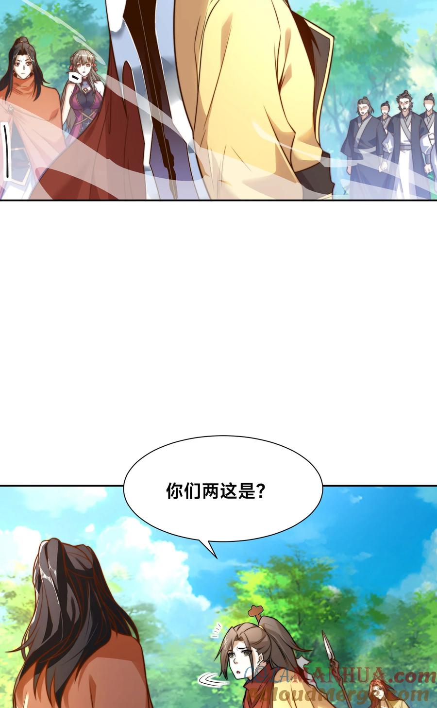 112袭杀-混沌剑神-17K漫画（第3张）
