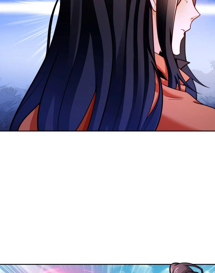 112袭杀-混沌剑神-17K漫画（第11张）