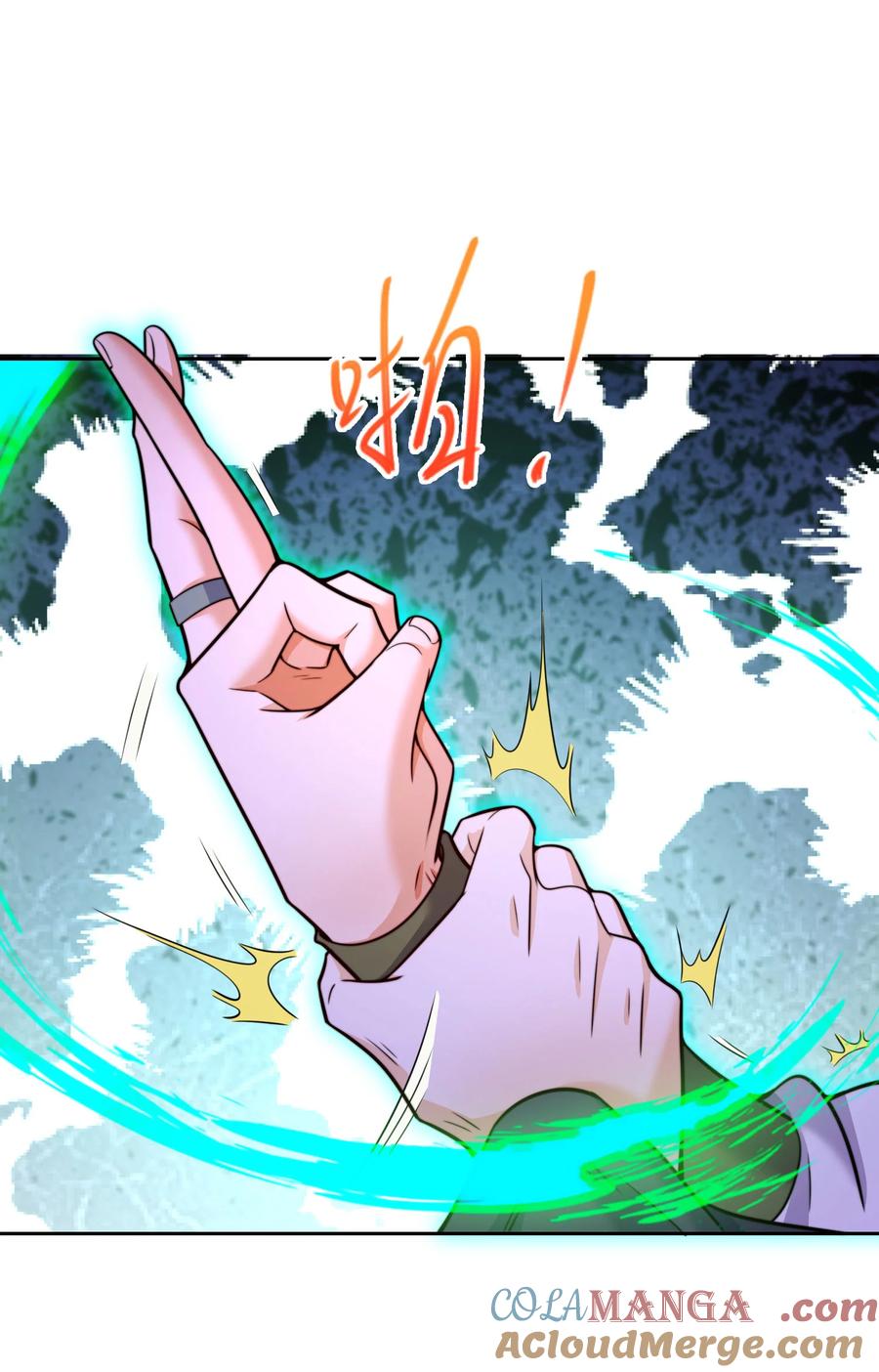 113暂时和解-混沌剑神-17K漫画（第27张）