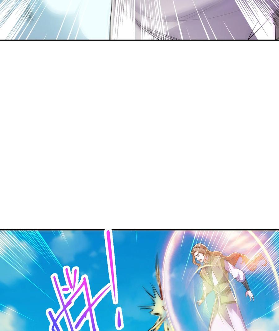 113暂时和解-混沌剑神-17K漫画（第16张）