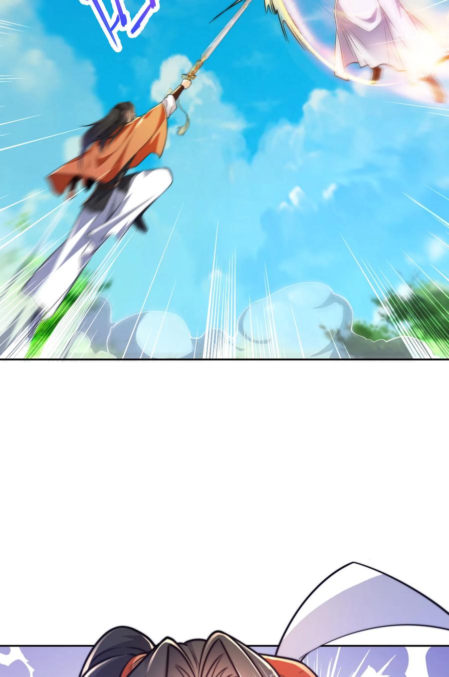 113暂时和解-混沌剑神-17K漫画（第17张）