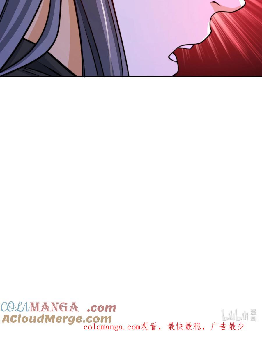 114消灭魔兽-混沌剑神-17K漫画（第36张）
