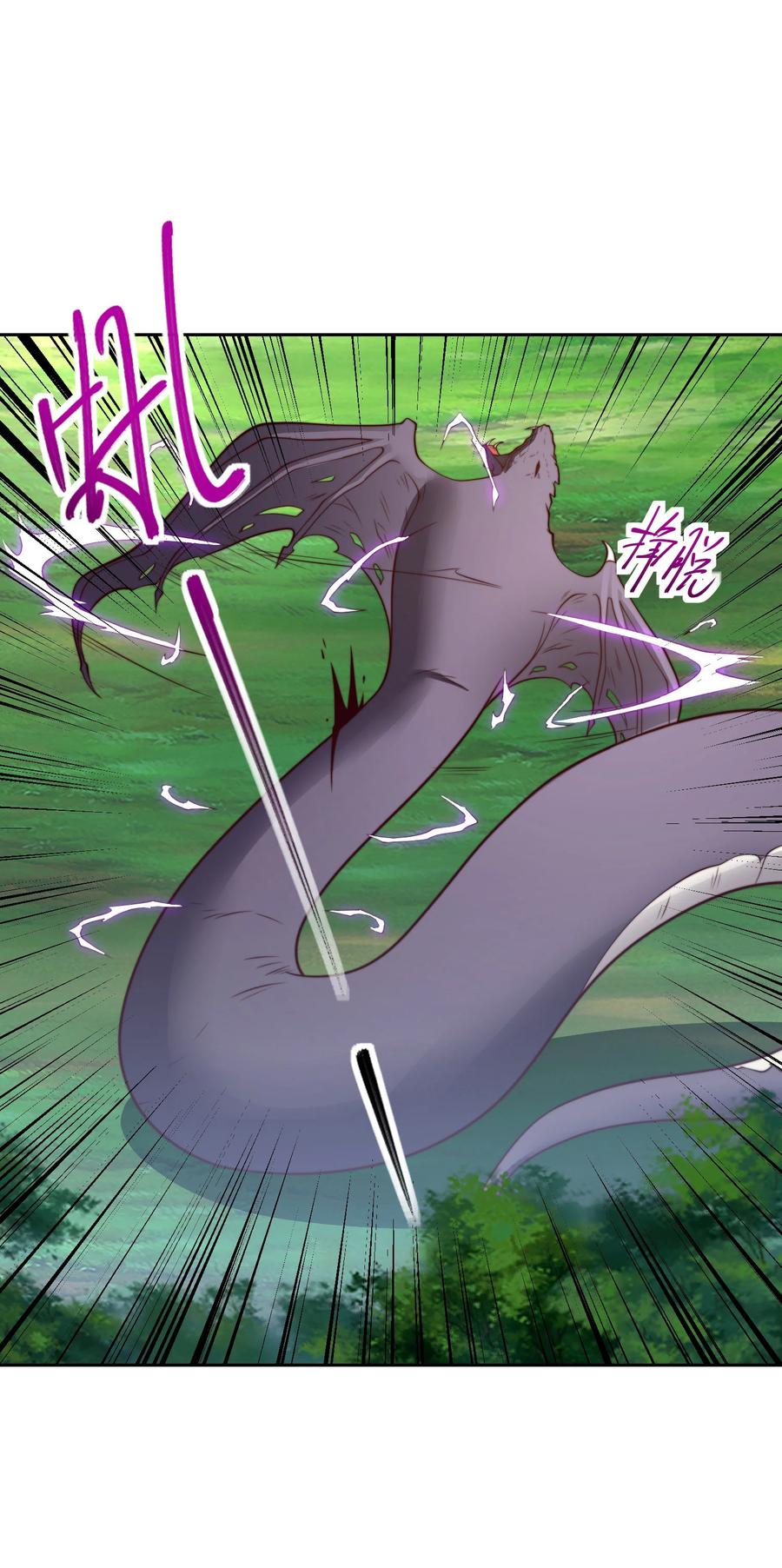 114消灭魔兽-混沌剑神-17K漫画（第25张）