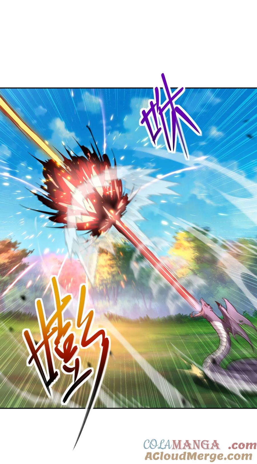 114消灭魔兽-混沌剑神-17K漫画（第18张）