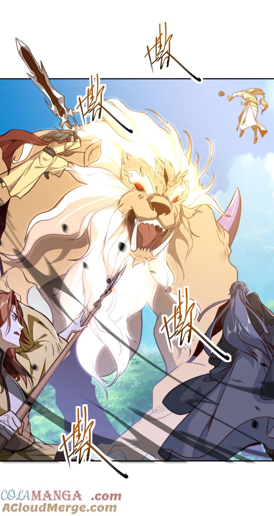 114消灭魔兽-混沌剑神-17K漫画（第28张）