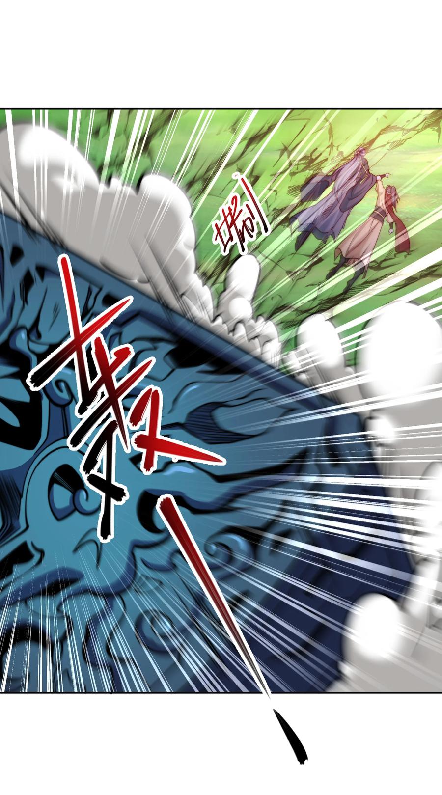 114消灭魔兽-混沌剑神-17K漫画（第33张）