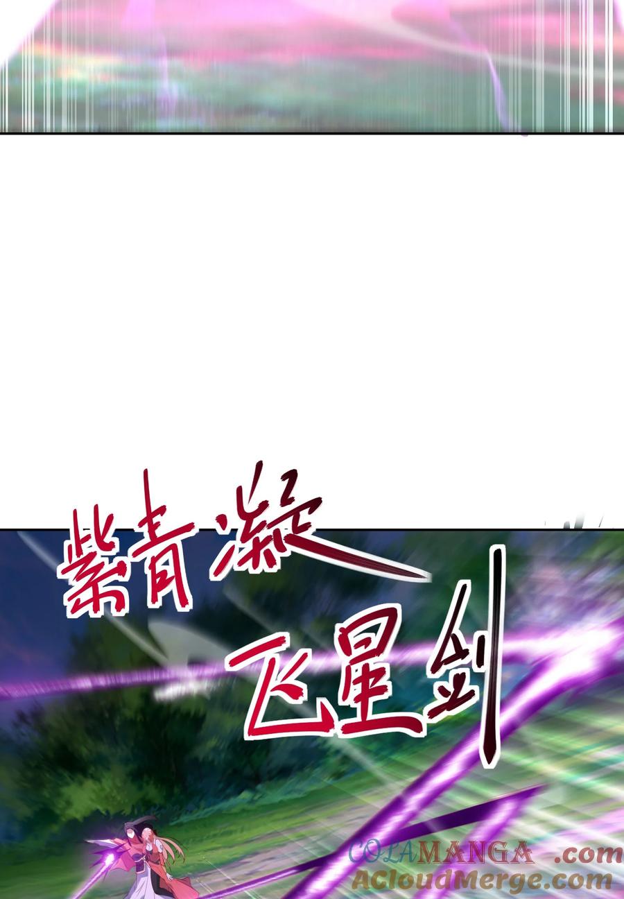 115来到洞府-混沌剑神-17K漫画（第24张）